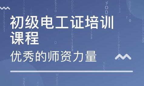 劳动关系协调师招生简章