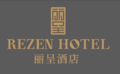 海南傲玥旅业有限公司